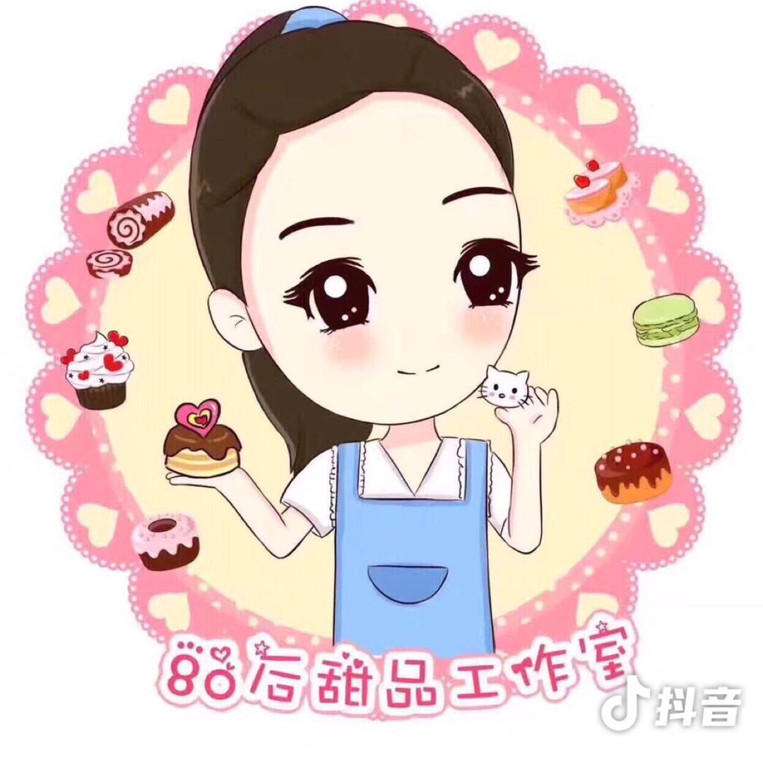 八零后工作室