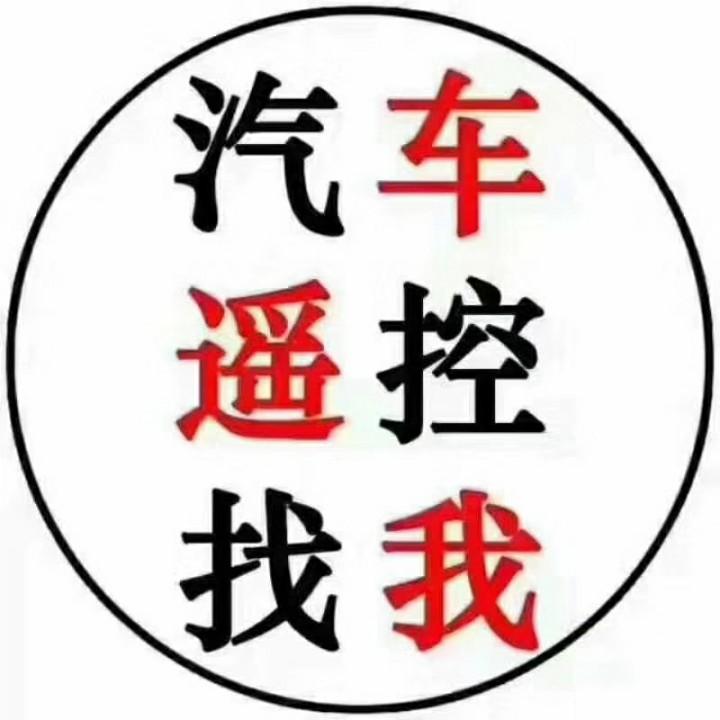 百色市田阳区强盛锁业