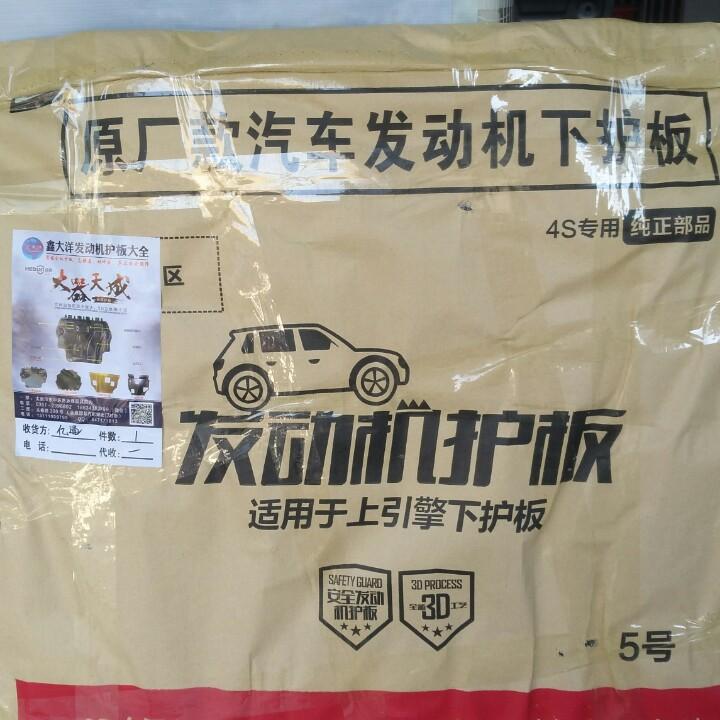 山西洋宇汽车配件有限公司