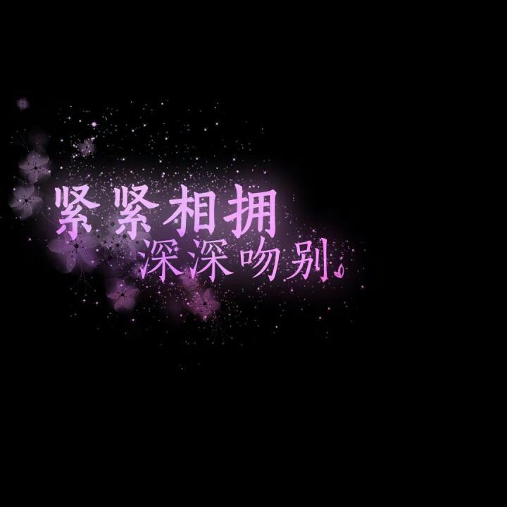 不一样的烟火