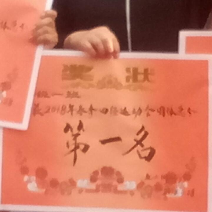 蒋春兰
