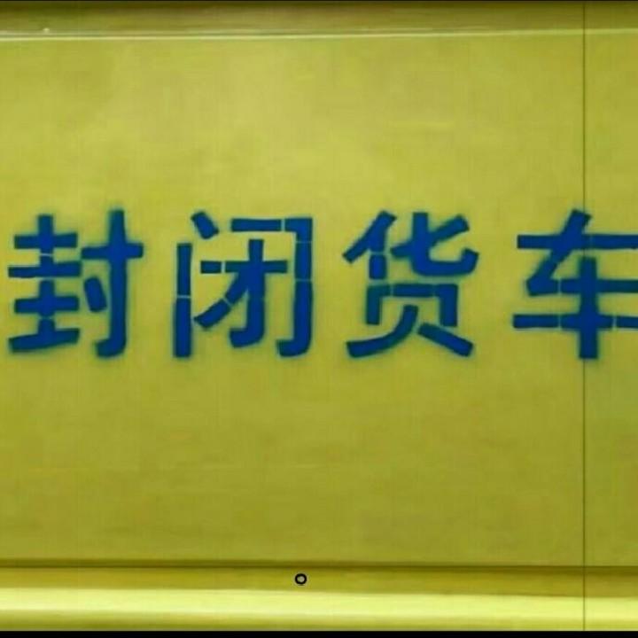 女神刘艳芬