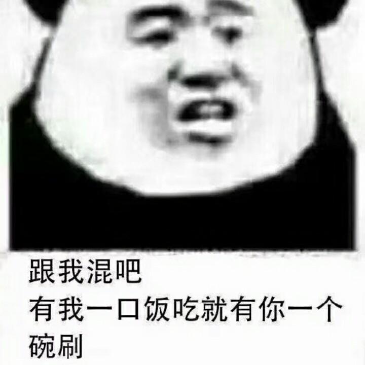 呵呵