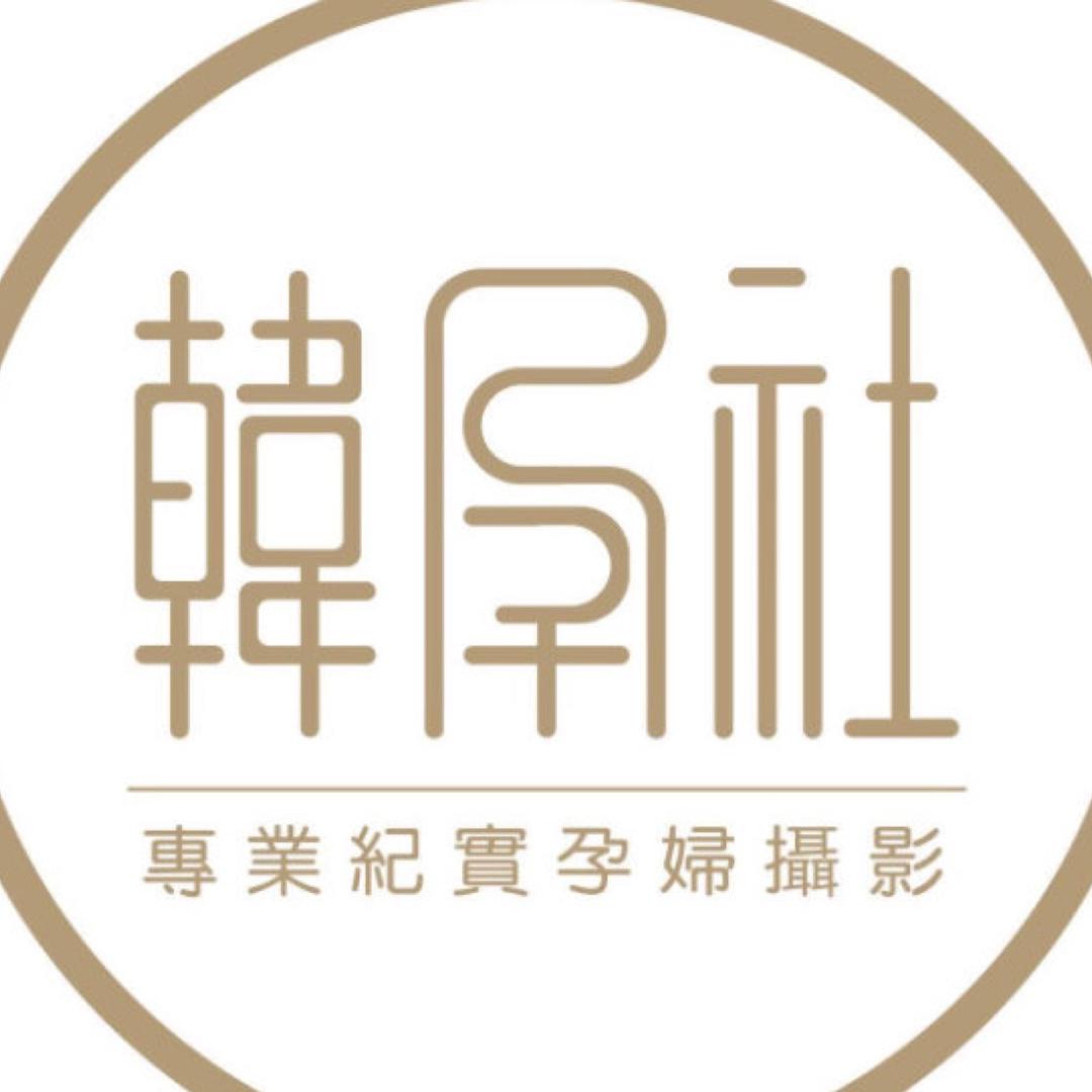 韩孕社孕妇摄影02