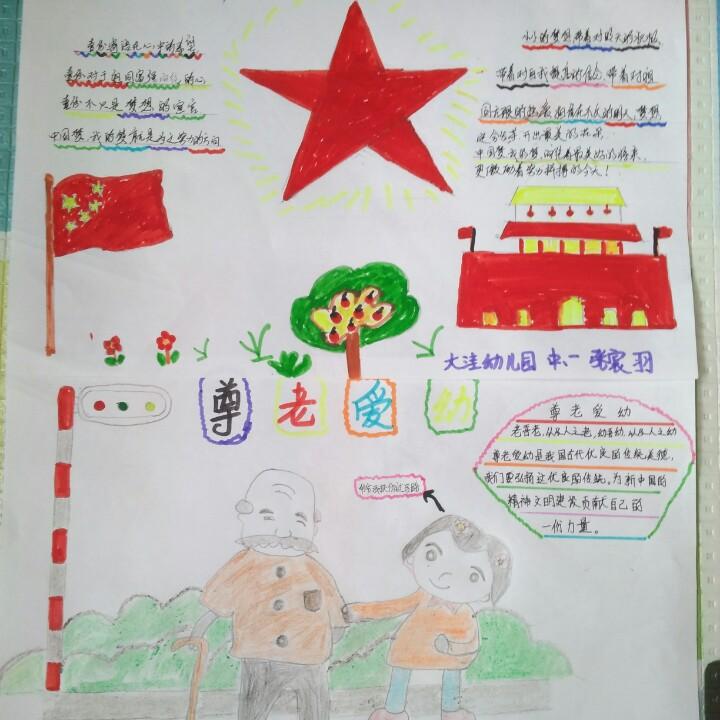奋力前行