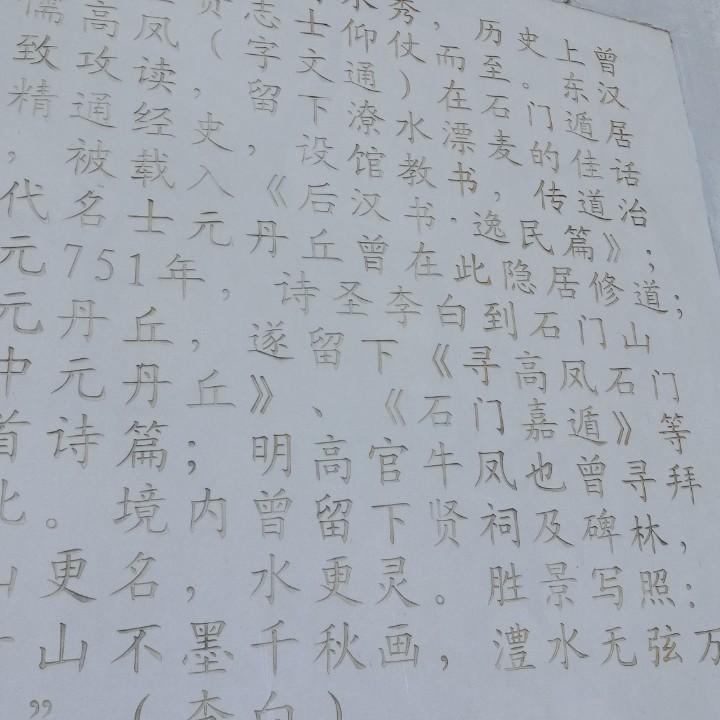 ☆☆