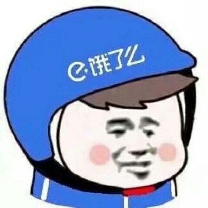 巨石