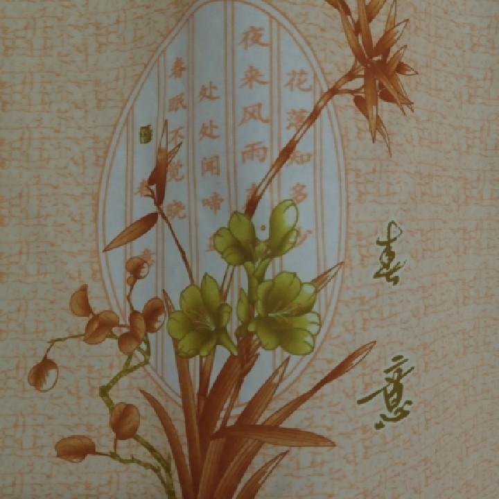 哈哈