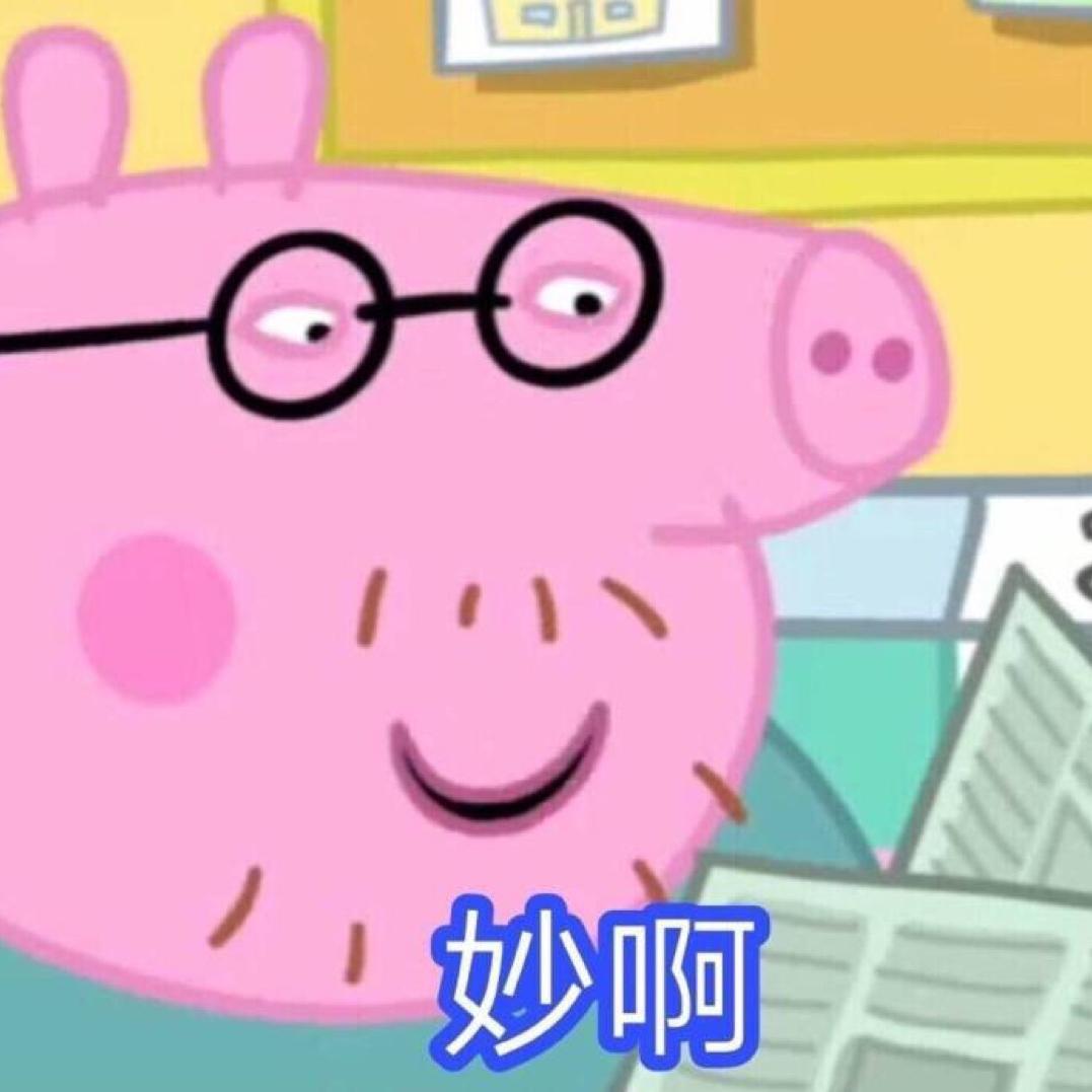 烁明与老黄