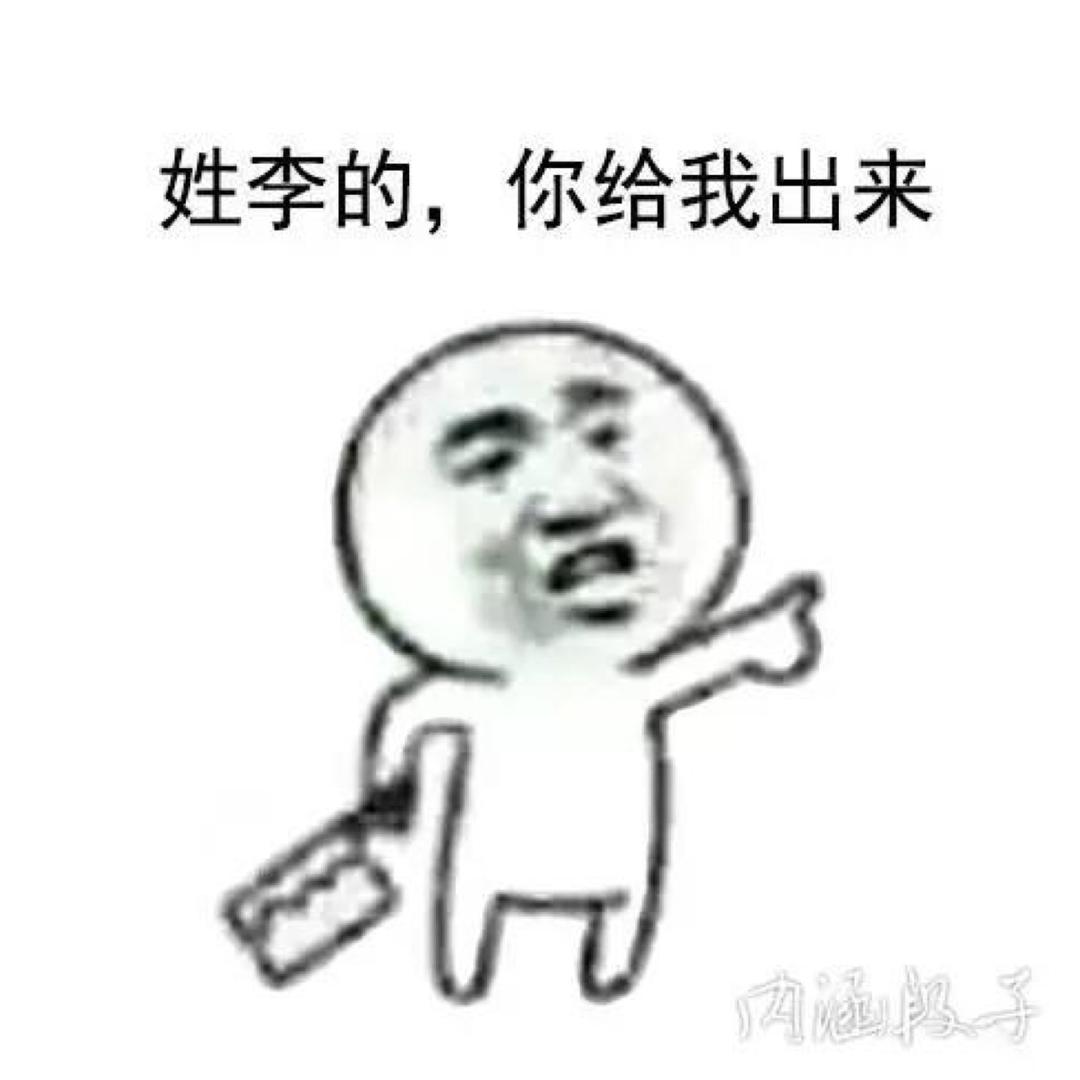 A铭铭L