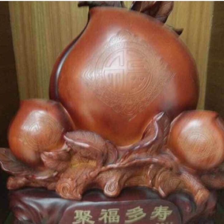 家