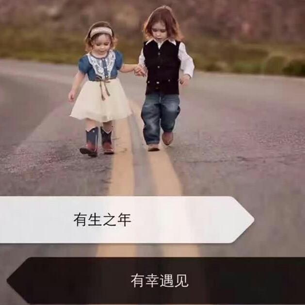 晴天『娃♥娃』
