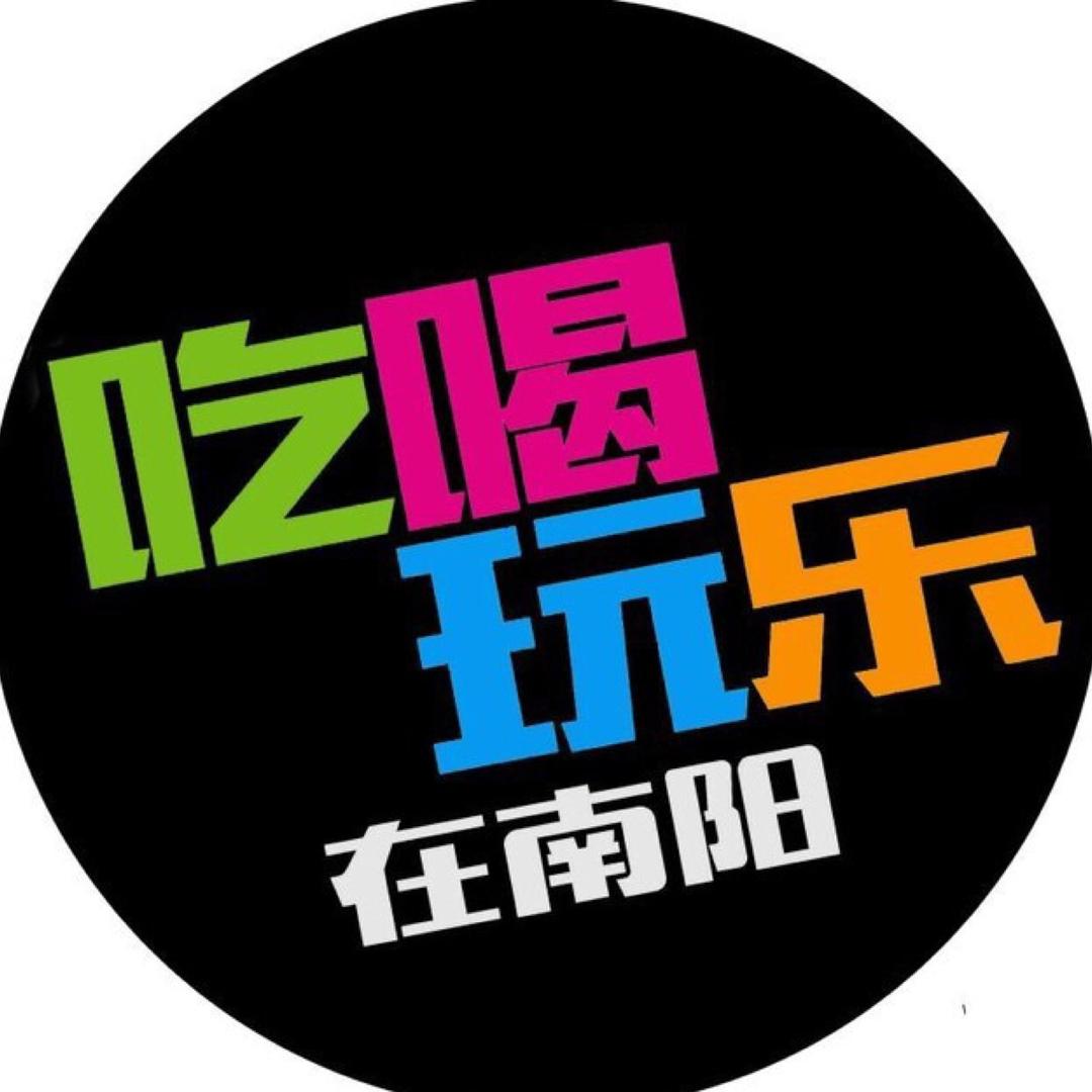 因扎吉吃喝玩乐在南阳