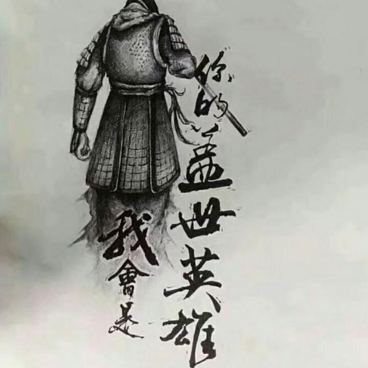 事业有陈