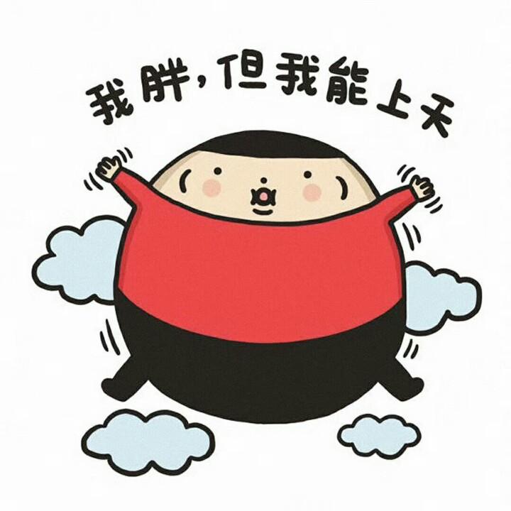 一个老六