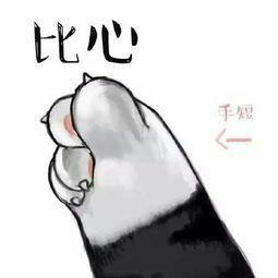 三少爷