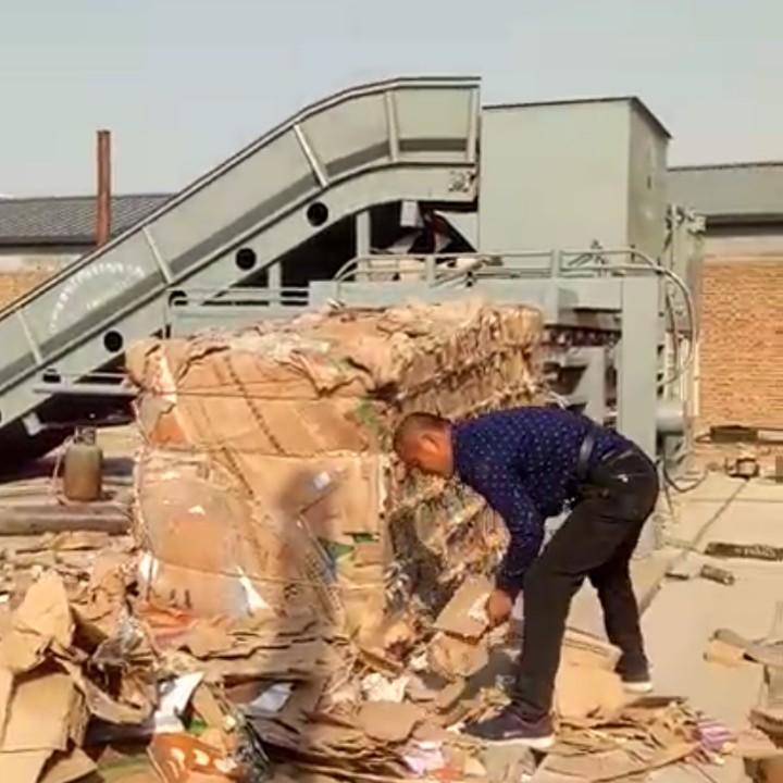 山东新弘益打包机分切机