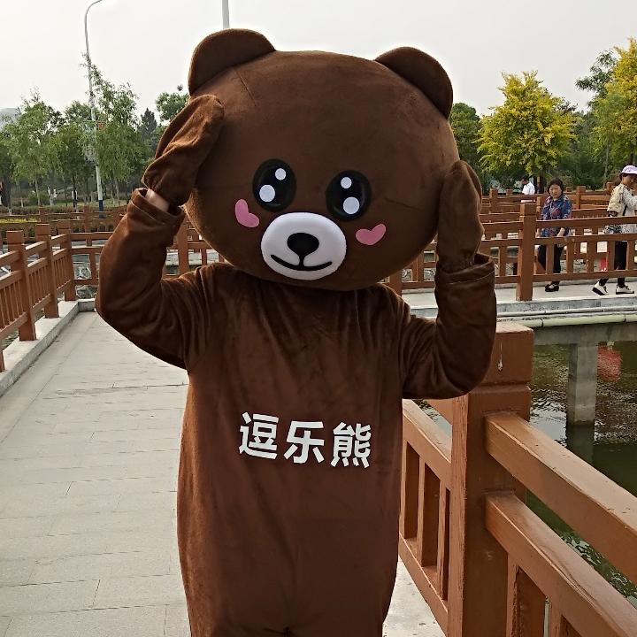 逗乐熊
