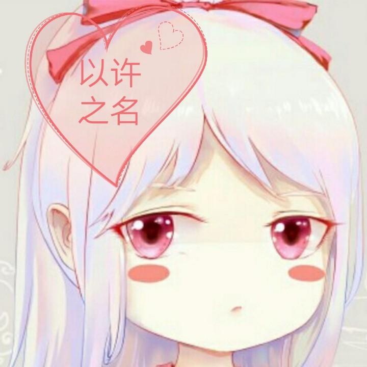醉祈