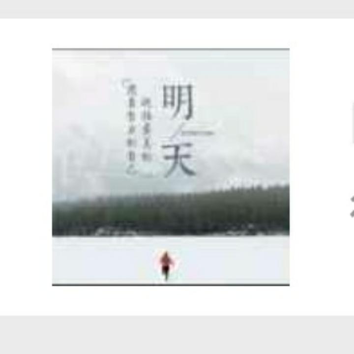 曲阜