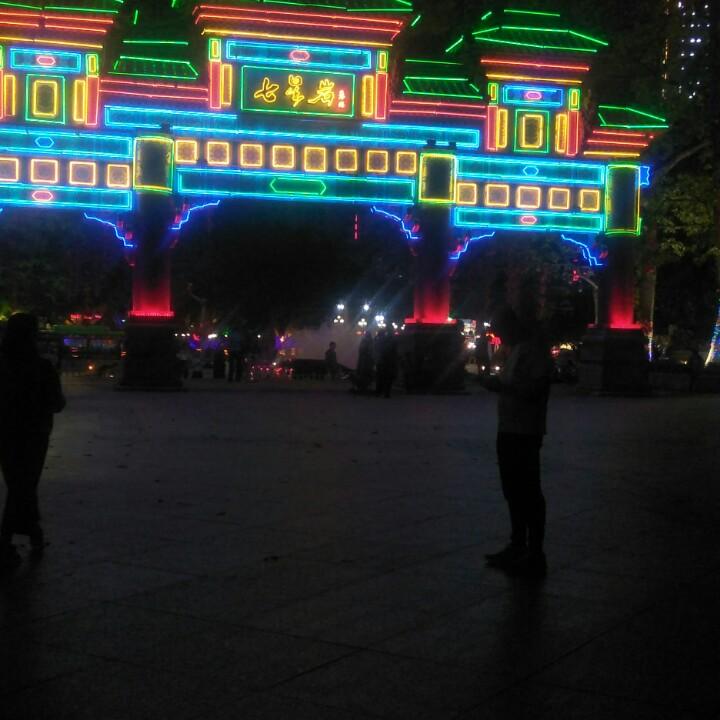 运财哥