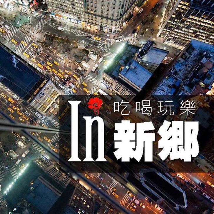 吃喝玩乐在新乡