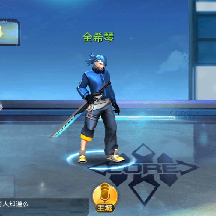 茅