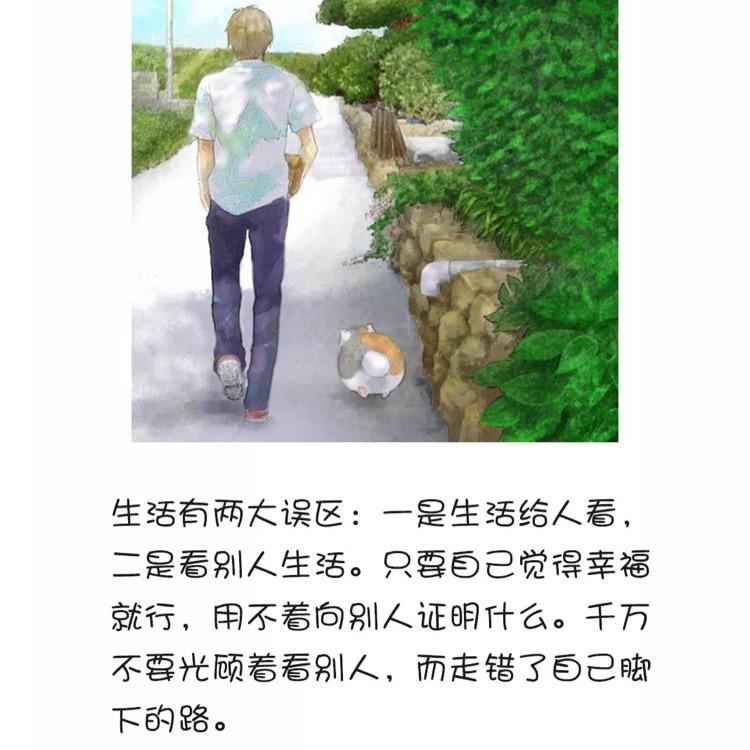 微凉至夏