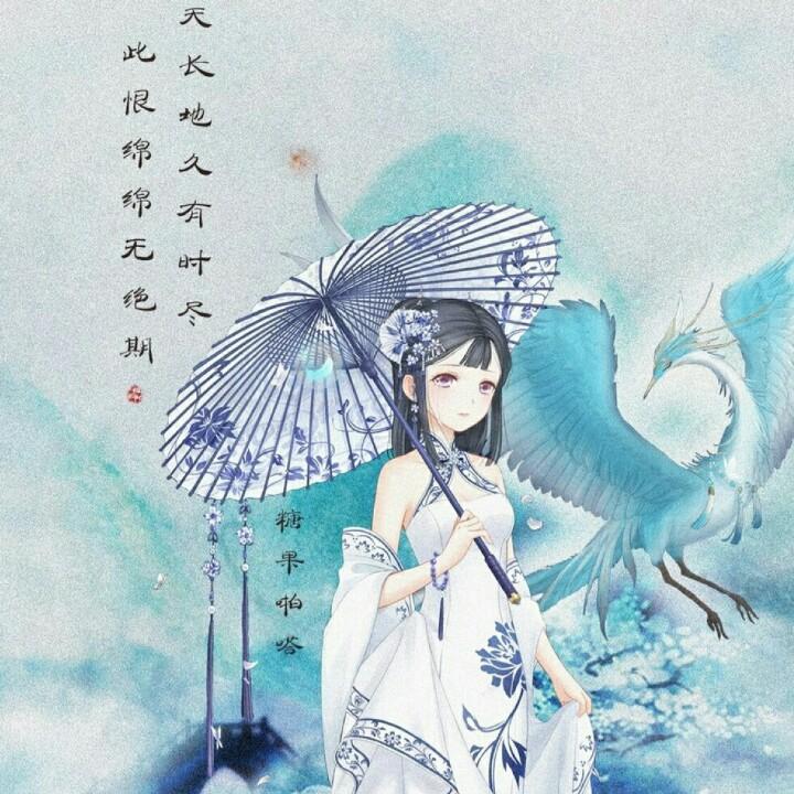 泪倾城🌈