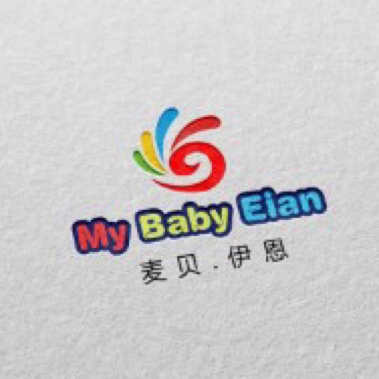 高邮早教托班麦贝.伊恩
