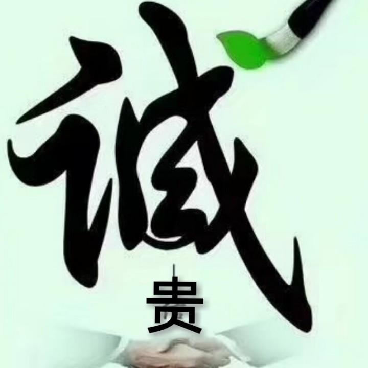 裁神邦（CG服饰）