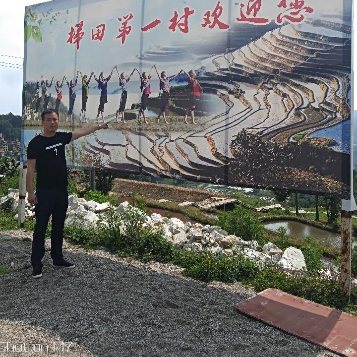 老普寨(宛君茶舍)