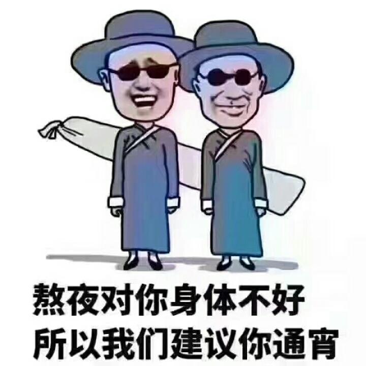 自墙不西