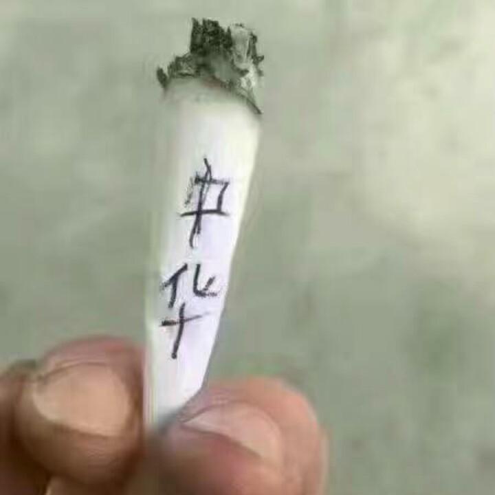 我是老谁家那小谁