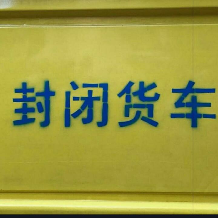 小静静