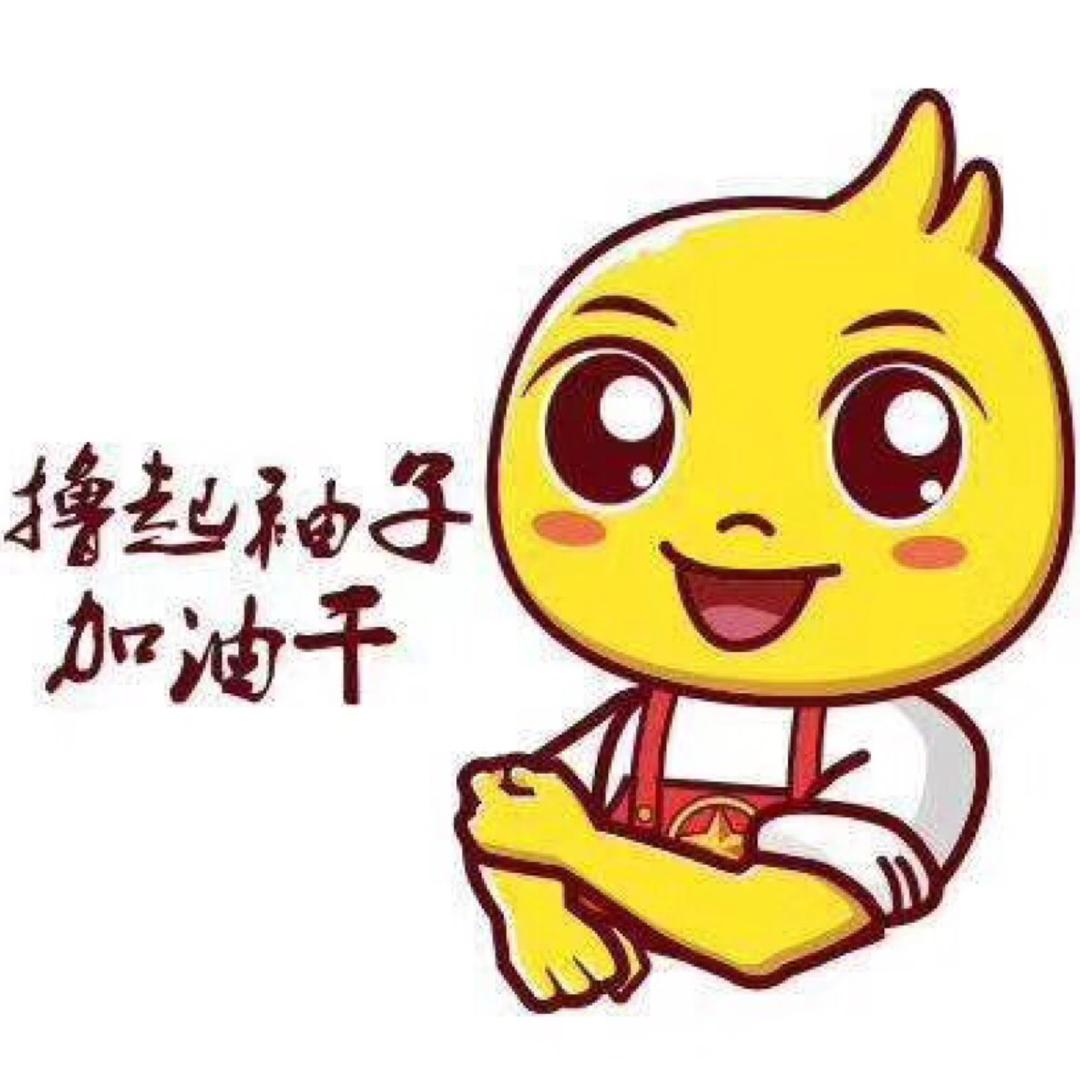 小芳