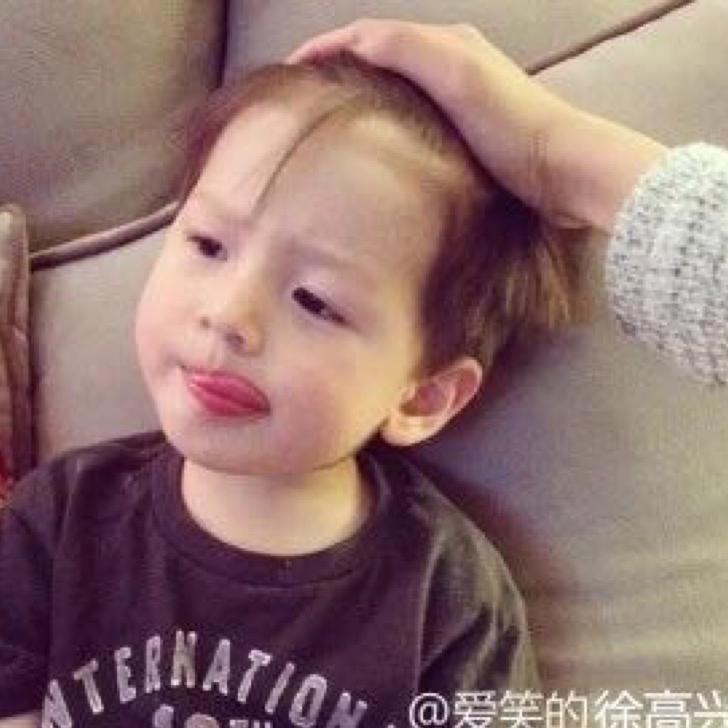 @徐高兴
