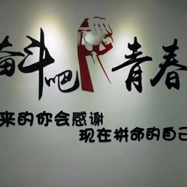海纳百川 沈