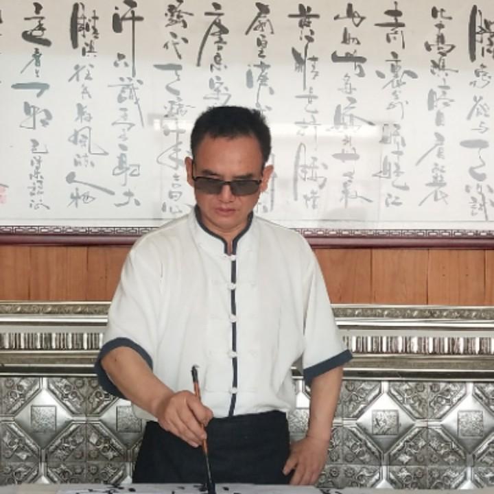 三丰太极书画院（张清字画）