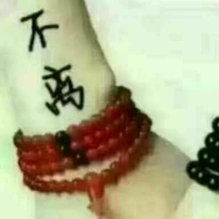 馬匪