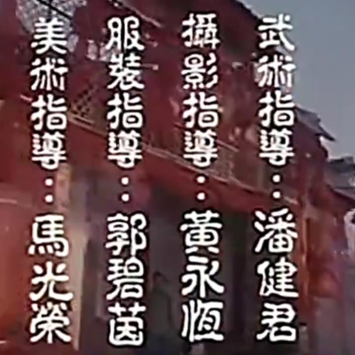 七指狼