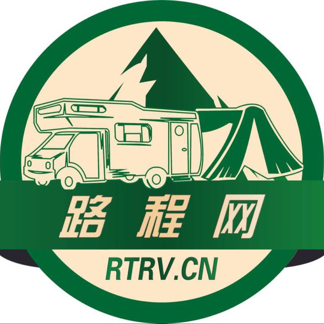 路程网