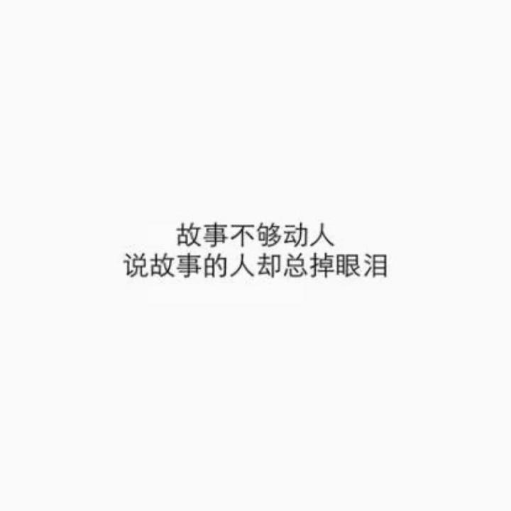 不是大叔