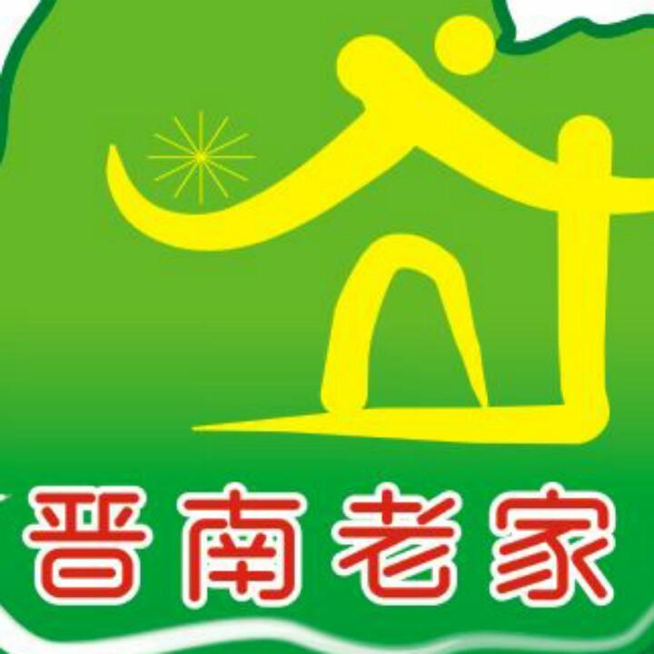 晋南老家羊奶苹果基地