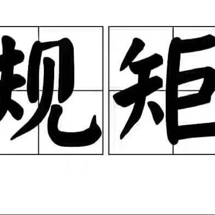 河南必🔥