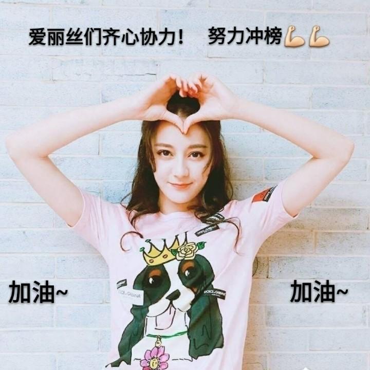 爱丽丝