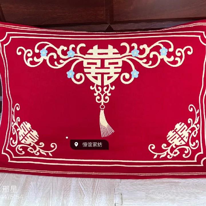 杨帆家纺商贸有限公司