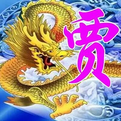 狼🐺道