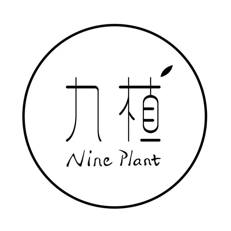九植植物手作花艺