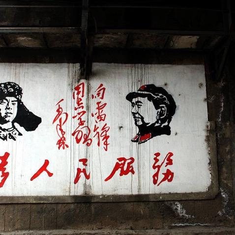 天长地不久